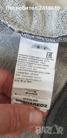 DSQUARED2 Cotton Made in Italy Mens Size S ОРИГИНАЛ! Мъжка Памучна Блуза!, снимка 12 - Блузи - 50497579