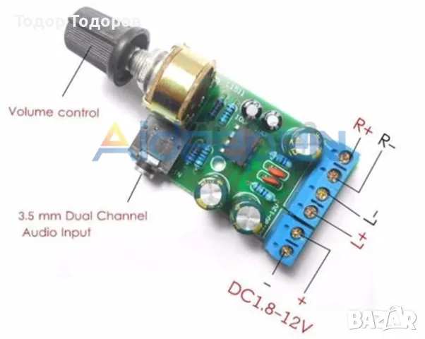Усилвател TDA2822 2X1.5W 1.8-12V, снимка 3 - Ресийвъри, усилватели, смесителни пултове - 29535130