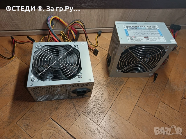 Захранващ блок ADK-A550W Power Supply TrendSonic, снимка 2 - Захранвания и кутии - 53125332
