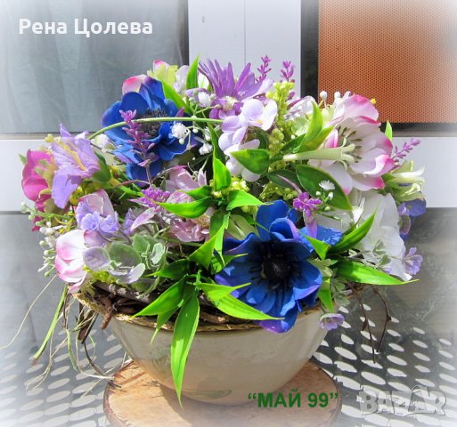 Икебана с пъстри анемони, снимка 2 - Подаръци за рожден ден - 32827486