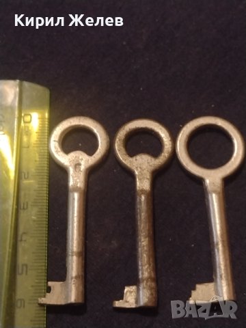 Три стари редки ключа от соца за КОЛЕКЦИЯ ДЕКОРАЦИЯ 57171, снимка 5 - Други ценни предмети - 43269936