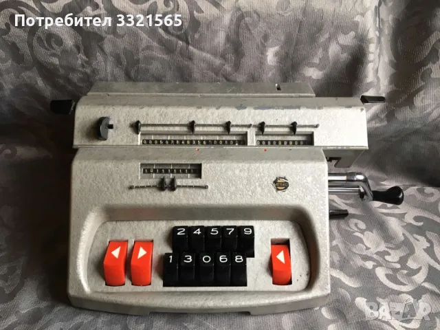 Сметачна машина