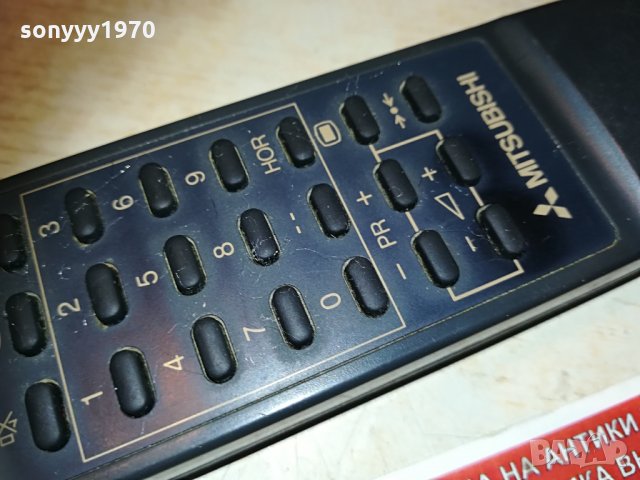 mitsubushi remote 0804211945, снимка 2 - Дистанционни - 32478359