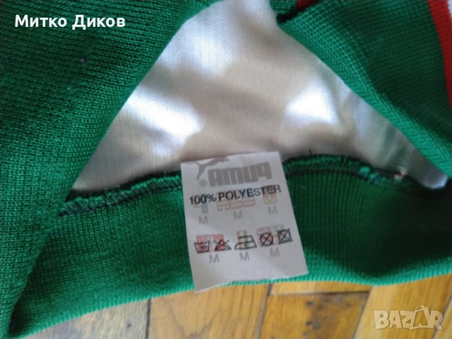 България футболна тениска маркова на Пума 1996г.официална евро 1996г размер Л и М, снимка 15 - Футбол - 51552918