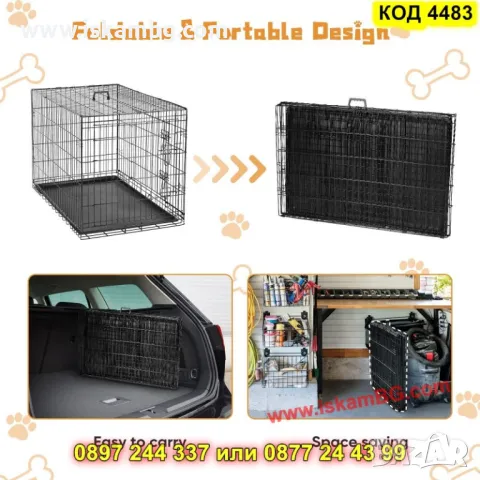 Метална клетка за кучета и котки – сгъваема - КОД 4483, снимка 10 - Други стоки за животни - 50337714