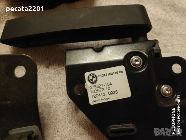 Продавам - заключване багажник к-т за БМВ Х5 Е70, снимка 6 - Части - 28812374