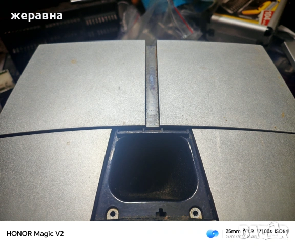 Капаци за Юра