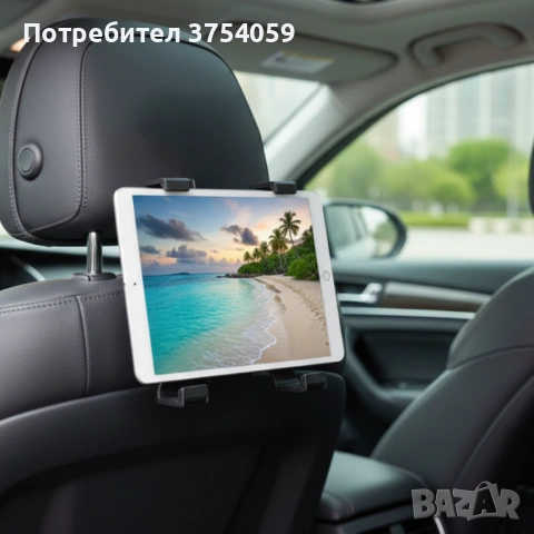 Стойка за телефон или таблет за автомобилна седалка – 360° въртене, снимка 3 - Аксесоари и консумативи - 53084411