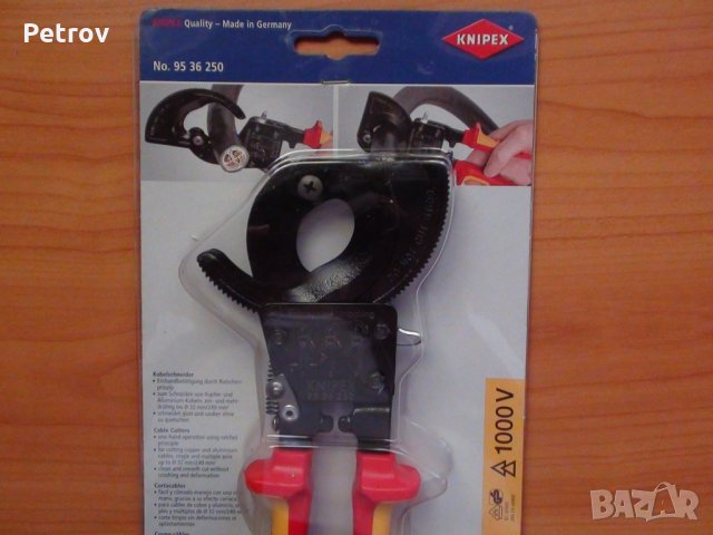 KNIPEX 95 36 250  VDE 1000 V - PROFI Кабелна Ножица 32mm/240mm² !! НОВА !!ORIGINAL KNIPEX GERMANY   , снимка 2 - Клещи - 26677010