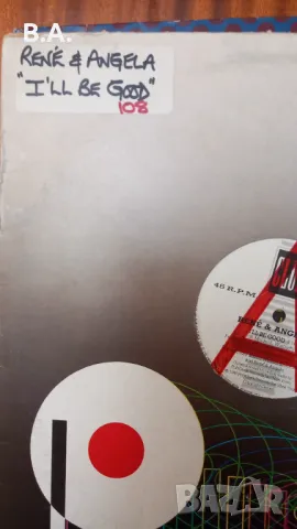 Макси сингли, снимка 4 - Грамофонни плочи - 49870260