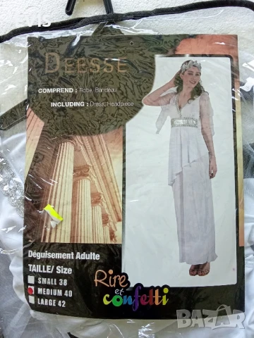 Дамски карнавален костюм – Елегантен и запомнящ се! 🎭
, снимка 2 - Други - 51039405