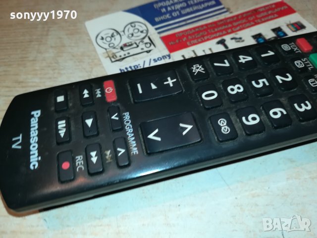 panasonic tv remote 0211211253, снимка 8 - Дистанционни - 34667193