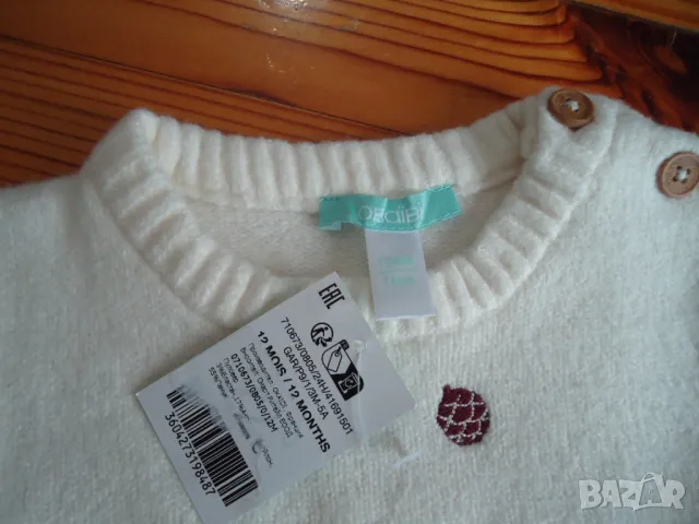 бебешка блузка  OBAIBI 74см, снимка 2 - Бебешки блузки - 48857372