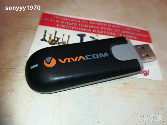 vivacom/huawei-черна флашка за интернет 2104211038, снимка 7 - Рутери - 32628134