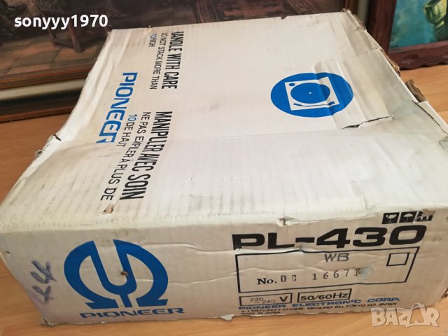 PIONEER PL-430 MADE IN JAPAN-ВНОС ENGLAND N1101241801, снимка 13 - Грамофони - 43763786