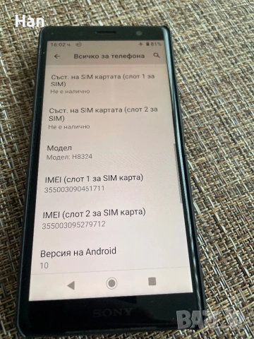 Sony xz2 compact, снимка 6 - Sony - 53221990