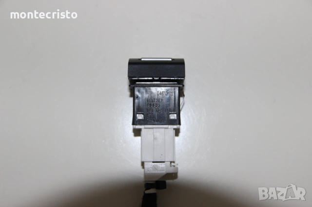Бутон ESP Audi A3 8P (2003-2008г.) 8P0 927 134 C / 8P0927134C, снимка 2 - Части - 53332570