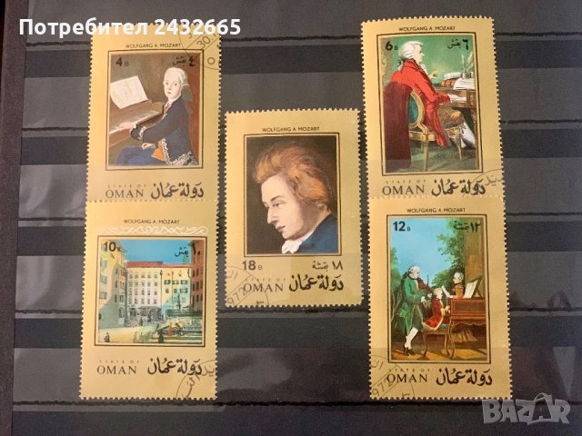 1380. Оман (State) 1972 = “ Исторически личности. Изкуство. В. А. Моцарт ” , снимка 1 - Филателия - 39598588