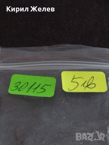 Значка от соца 90г. Партийна организация Бургас за КОЛЕКЦИОНЕРИ 30115, снимка 8 - Колекции - 43711671