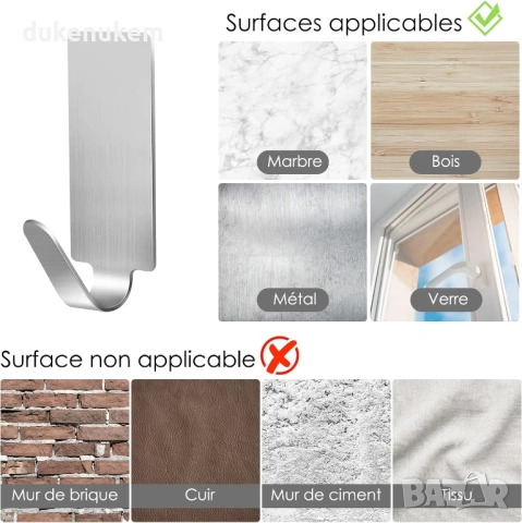 Самозалепващи стенни куки, неръждаема стомана, комплект 11 броя, снимка 4 - Закачалки - 53227981