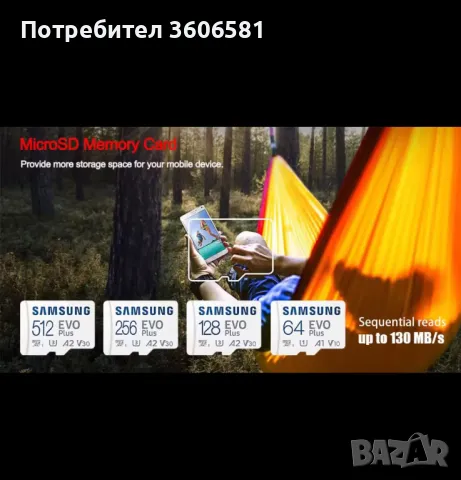 Оригинална SD карта памет Samsung 256 gb, снимка 7 - Карти памет - 43241944