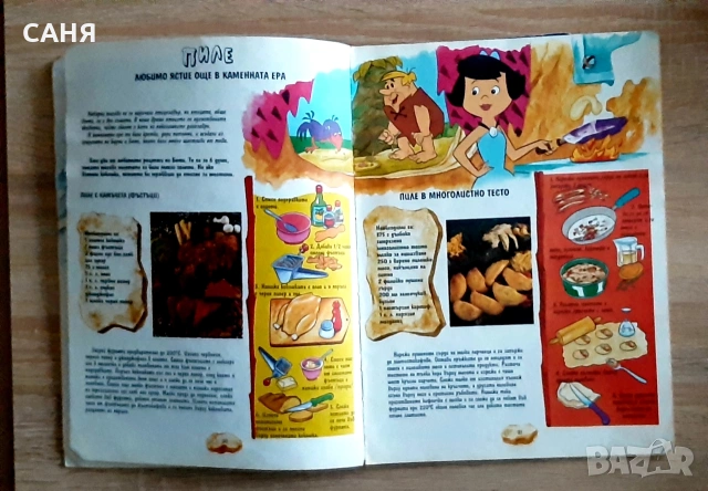 ,Нови книжки-енциклопедии, снимка 7 - Енциклопедии, справочници - 53123064