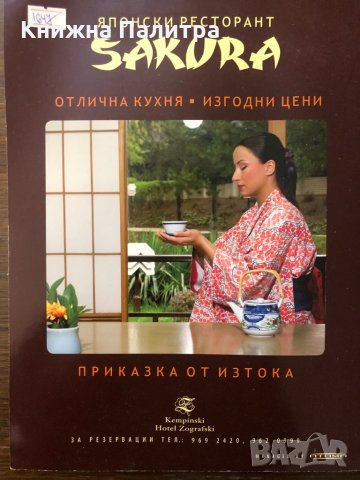 Одисей. Бр. 4 /2006-Болоня, Хасково, Коста Рика, Армения, снимка 2 - Други - 32590223