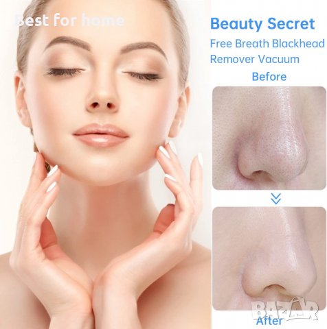 Freebreath Вакуум за отстраняване на черни точки и акне, снимка 5 - Друга електроника - 38854555