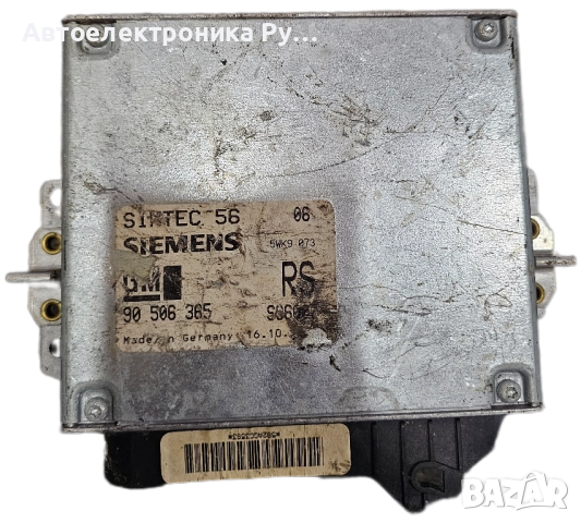 Компютър двигател за Opel Vectra B Estate (11.1996 - 07.2003) 1.8 i 16V, 115 к.с., № 90506365 