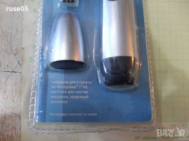 Тример електрически за нос и уши нов, снимка 6 - Тримери - 40001870