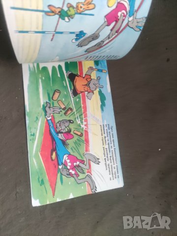 Продавам книга " Ех , заяк! Ну , погоди "  , снимка 4 - Други - 43806399