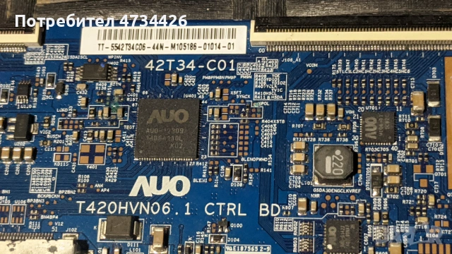 T-CON BOARD /ТИКОНИ/ ПЛАТКИ ПАНГЮРИЩЕ-1.10-V18 43-65UHD_TM120_v1.0/6870C-0769A Halogen free, снимка 18 - Части и Платки - 53434028