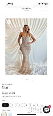 Официална/бална рокля Minna Fashion – модел Niar, снимка 6 - Други - 52777203