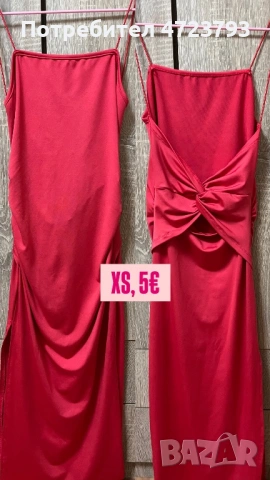 Дамски дрехи, снимка 9 - Други - 53286575