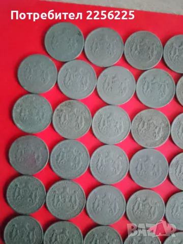 1 лев 1925 година, снимка 5 - Нумизматика и бонистика - 48425275