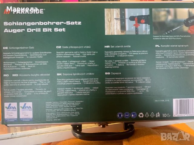 Комплект Свредла Parkside 8 Части / 8/10/12/14/16/18/20мм., снимка 2 - Други инструменти - 48128332