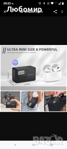 Мини помпа за гуми за велосипед VEEAPE Tiny Pump - преносима помпа за електрически велосипеди , снимка 4 - Аксесоари за велосипеди - 51937449