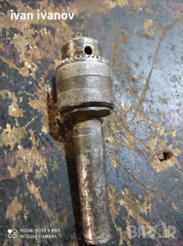 Патронник с Морзова Опашка