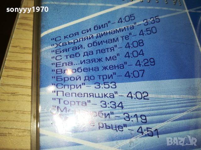 SOLD OUT-ТРИНИТИ БМК-ОРИГИНАЛЕН ДИСК 3012231948, снимка 7 - CD дискове - 43596812