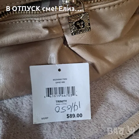 Нова Маркова чанта Anne Klein, снимка 6 - Чанти - 50192337