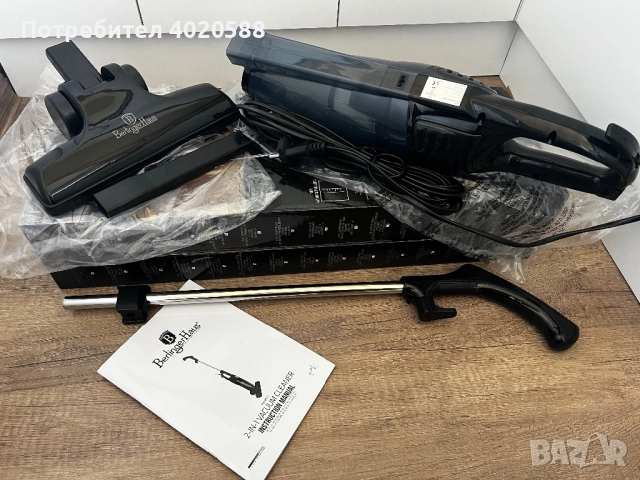 Прахосмукачка Berlinger Haus 2-in-1 Vacuum Cleaner, снимка 3 - Прахосмукачки - 52604694