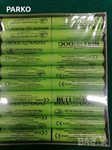 Пиратки най - добри цени , снимка 2 - Оборудване и аксесоари за оръжия - 35509055