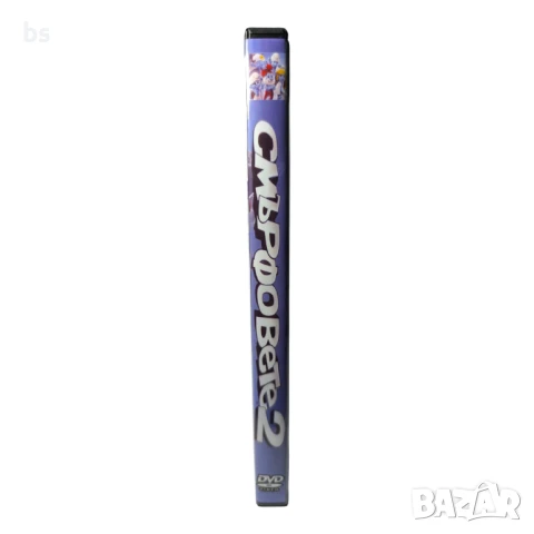 Смърфовете 2 DVD -R с бг дублаж , снимка 3 - DVD филми - 51137463