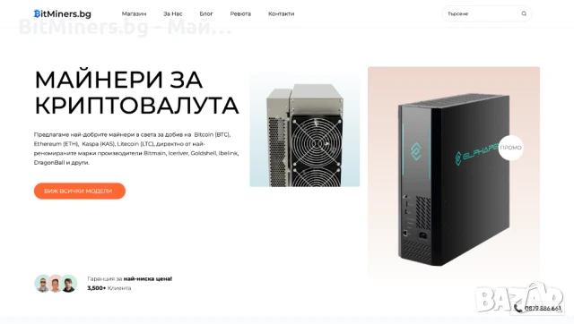 Iceriver AE1 Lite, 300Mh/s, 500W, Алео Майнър, снимка 2 - Друга електроника - 50940357