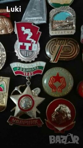 Значки НРБ, снимка 4 - Колекции - 27669939