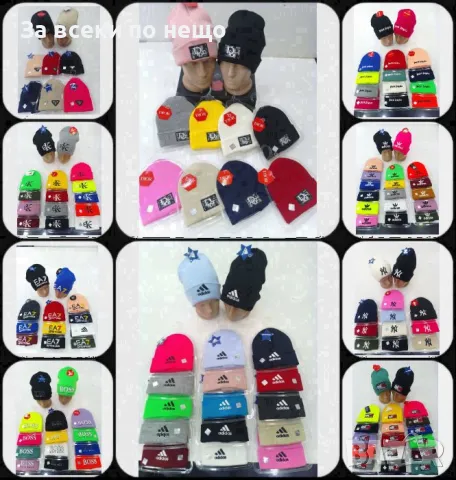 Шапка EA✅Christian DIor✅Adidas✅Prada✅CK✅Boss✅Palm Angels✅Tommy Hilfiger Код D1442