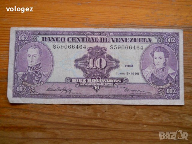 банкноти - Венецуела, снимка 9 - Нумизматика и бонистика - 43911793