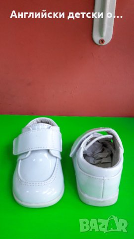 Английски детски обувки Mabini -2 цвята, снимка 10 - Детски обувки - 32712135