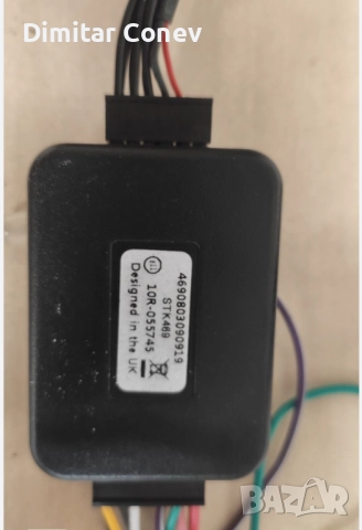 Адаптер за управление от волана Рено към Pioneer , снимка 8 - Аксесоари и консумативи - 52520440