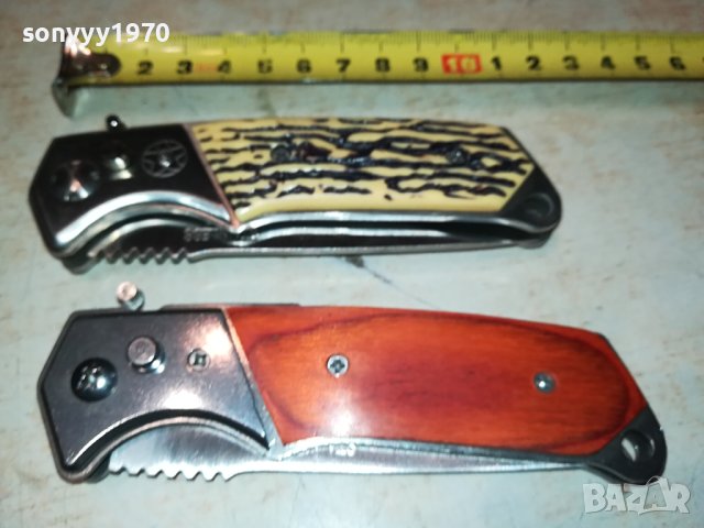 НОЖКИ 1501241030, снимка 7 - Ножове - 43813647